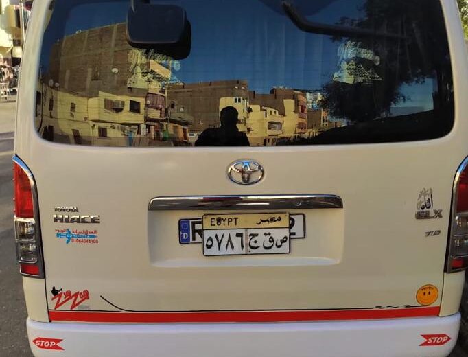 El Cairo Traslado a Sharm El Sheikh