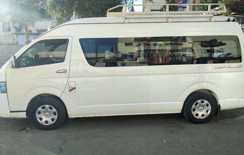 Marsa Alam Transfer to Aswan