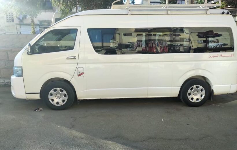 Sharm El Sheikh Traslado a Taba